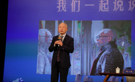 儿童阅读论坛